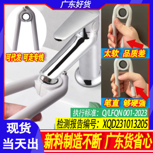 Faucet bubbler wrench loosening device kitchen basin vegetable basin outlet nozzle filter net disassembly special wrench