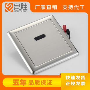 Hidden urinal sensor wall urinal flusher infrared toilet public urinal flush valve
