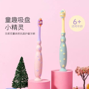 MINISO Famous Chuang Excellent Product Meng Fun Children's Toothbrush 2 Pack Household Cleaning Very Fine Soft Hair Gingival Protection Cute and Practical