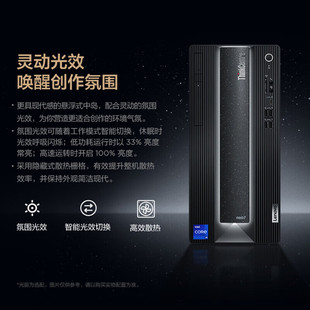 Новый lenovo Lenovo P780 дизайнер офисный компьютер для настольных компьютеров