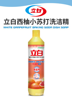 Lipai новый кумкваты для мытья посуды 408g Бытовая партия для пищевых продуктов