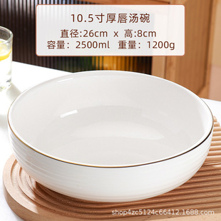 New Style Phnom Penh Large Soup Bowl Household Extra Large Pickled Fish Bowl Ceramic Large Bowl Boiled Fish Bowl Large Soup Basin