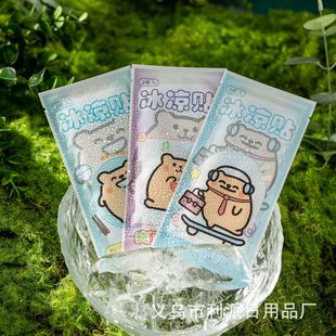 New Ice Cooler Sticker Cooling Sticker Heat Reduction Artifact Anti-Summer Sticker Mobile Phone Cooling Sticker Student Military Training Cool Sticker