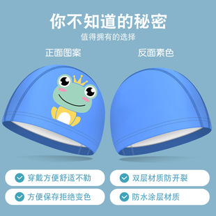 Children's Universal Swimming Cap Cartoon Little Frog PU Coated Loose Breathable Waterproof Swimming Cap