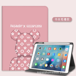 For Huawei matepad protective cover m6 with pen slot air11.5 inch anti-fall 10.4 all-inclusive 10.1 case C7