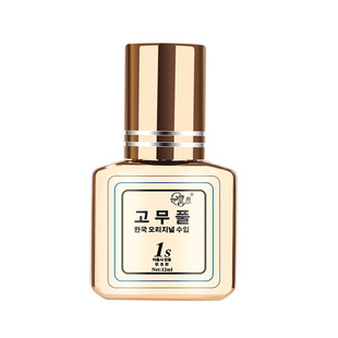 1 second quick-drying eyelash shop special glue lasting firm soft glue false eyelash glue closed eyes grafting quick drying