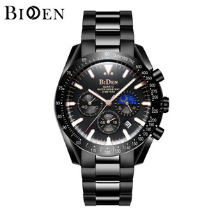 BIDEN BIDEN Watch Men's Quartz Watch Waterproof Casual Men's Watch Wholesale One Piece Hair Watch 0344