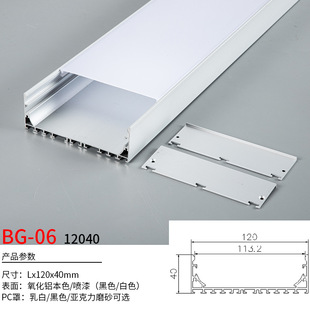 Line lamp housing lamp kit embedded lamp slot hard lamp strip aluminum slot home decoration aluminum lamp slot aluminum profile