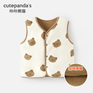 Kaka Panda Children's fleece-lined Vest Boy's Vest Baby's Winter Wear Autumn and Winter Children's Wear Girls' Baby's Vest