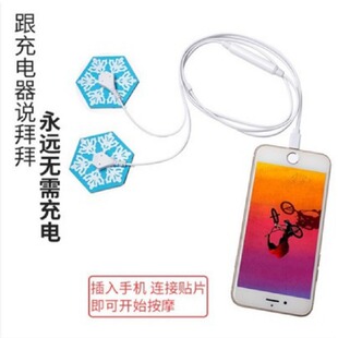 Wholesale mobile phone wire-controlled Meridian cervical vertebra massager mini multifunctional waist and back cervical vertebra massager manufacturers