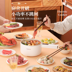 Ceramic Glaze Electric Cooking Pot Dormitory Multi-functional Small Student Pot Household Integrated Small Electric Pot Electric Hot Pot Noodle Cooking Pot