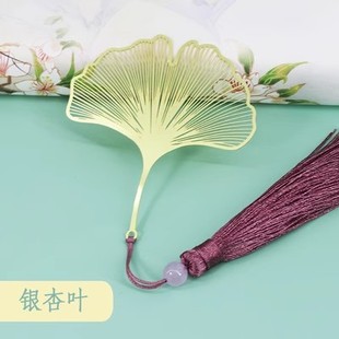 Fine grain leaf vein tassel leaf vein leaf bookmark art student Sycamore leaf gift high color value brass bookmark