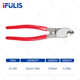 LK-38A 8-inch copper and aluminum cable cutter portable copper and aluminum wire cutting pliers manual wire cutting pliers electrical pliers fu lishi