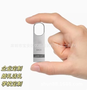 U disk 512 student computer dual-purpose high-speed mobile phone USB regular without car other 512gu large capacity