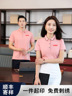 Polo Shirt Custom Team Building Clothing T-Shirt Printed Logo Cultural Shirt Work Clothes Custom Company Summer Event Short Sleeves