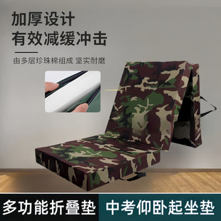 Kindergarten Outdoor Waterproof Sports Mat Test Thickened Sit-up Mat Mountaineering Wear-resistant Moisture-proof Camouflage Mat