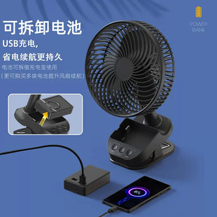 Polar usb charging small fan shaking head timing office desktop student dormitory strong wind cross-border foreign trade