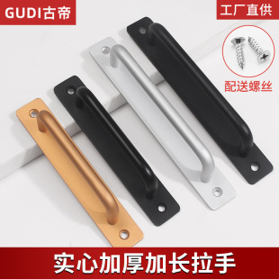 Aluminum Alloy Door Handle Handle Punch-Free Anti-Theft Door Indoor Bathroom Bathroom Sliding Door Entry Door Handle