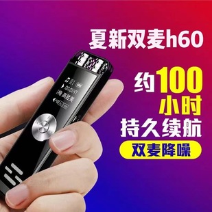 Shanshui Xiaxin 8g16g ручка для записи HD шумоподавление проигрыватель записи на большие расстояния портативная ручка для записи конференций