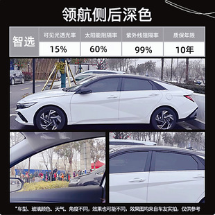 Long Film Car Film Solar Film Heat Insulation Sun Protection Explosion-Proof Film Car Window Glass Film Full Car Heat Insulation Film Houyi 70