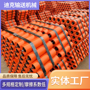 Rubber Buffer Roller Coal Mine Underground Triple Roller Mine Conveyor Trough Roller Conveyor Belt Parallel Roller