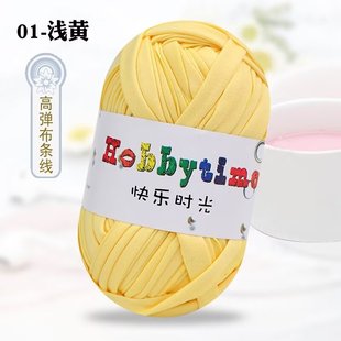 Высокие пули Happy Time 100g тканевые полоски diy куклы медведь крюк тапочки шерстяная подушка для хранения корзины