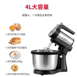 German Sokany6662 Desktop Electric Egg Beater Automatic Egg Beater Home Baking Cream Mixing Cooking