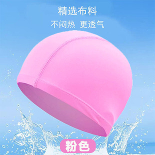 Swimming Cap Nylon Adult Men and Women Non-Stretching Breathable Hot Spring Quick-Drying Swimming Cap Five-Line High Elastic Solid Color Cloth Cap Wholesale