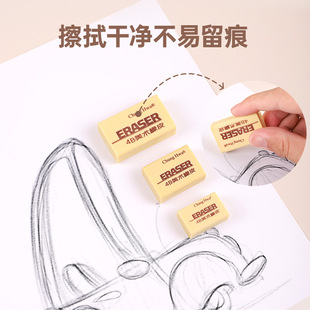 Chinese stationery for primary school students without crumbs super clean without leaving marks large 4B eraser wholesale 4B art eraser
