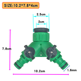 Deo three-way with switch valve soft water pipe adapter quick connector faucet pacifier connected to four-way water separator