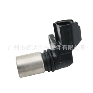 Для датчика коленчатого вала Toyota OE 90919-05025