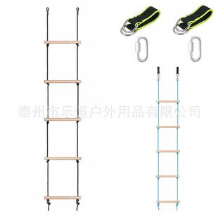 Black/blue five-gear children's wooden climbing rack outdoor climbing sports soft rope ladder children's wooden climbing ladder