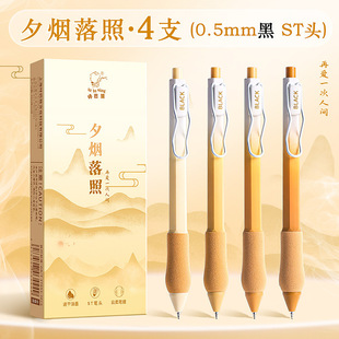 Kaba bear low center of gravity brush pen student exam special gel pen suit soft European bag sheath Pen Press water pen