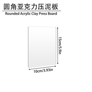 acrylic bar clay pressing board rolling pin cutting piece pottery stone clay tools suit soft clay clay DIY