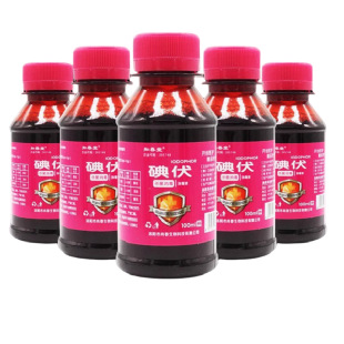 Zhichuntang iodophor complex iodine disinfectant iodophor 100ml/bottle (1 piece delivery)