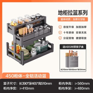 Seasoning and Seasoning Basket Kitchen Cabinet Small Size Double-layer Drawer Type Extremely Narrow Pull-out Cabinet Space Aluminum Built-in Pull Blue