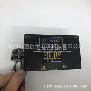 Magnetic one-to-one 15W wireless charging solution ultra-thin 15W fast charging board factory direct sales in stock supply