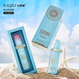 Каки Красота Белый Солнцезащитный крем SPF50 PA осветляет цвет лица, изолирует ультрафиолетовое излучение, отбеливает и веснушки, солнцезащитный крем