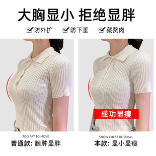 Beauty Salon Large Chest and Small Underwear Women's Thin Full Cup No Steel Ring Side Parm Anti-sagging Anti-shock Bra