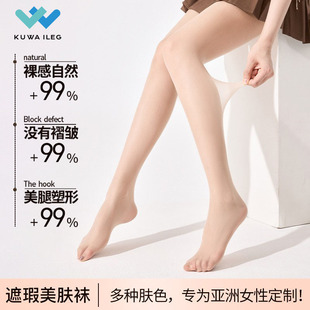Silk stockings women's thin summer anti-hook silk durable wearing sexy skin flesh-colored pantyhose ultra-thin bottoming can not drop crotch stockings OD