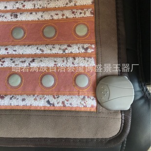 Factory sales negative ion Jade mixed cushion far infrared heating tourmaline germanium stone seat cushion