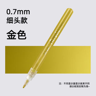 Акриловый маркерный золотой серебряный белый 0,7mm High Light Art Art Pen Pen Одиночная ручка