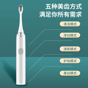Source factory electric toothbrush charging ultrasonic scanning vibration multi-gear whitening bright white soft toothbrush a generation of hair