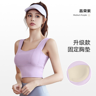 European and American New American Back Shockproof Sports Underwear Seamless Large Cup Gather U-Shoulder Sports Bra Sexy bra