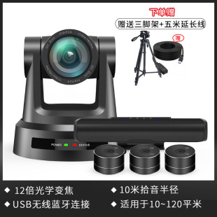 Shenghua Vision HD Камера для видеоконференции USB Zoom Компьютерная камера Системное оборудование DingTalk Network