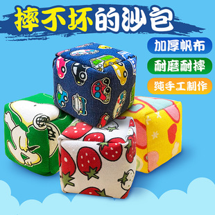 Factory Direct wholesale primary school student sandbag throwing ball toy handmade sandbag large thickened small game during class