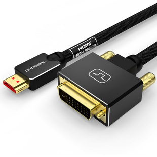 Приставка для подключения ноутбука Choseal HDMI-DVI, ТВ-кабель для преобразования HD QS8203