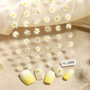 Small fresh daisy nail stickers 5D relief three-dimensional elegant spring and summer small chrysanthemum nail stickers jewelry YL