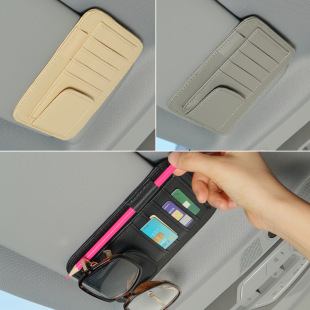 Car Supplies Car Bill Holder Masculine Board Certificate Business Card Holder Multifunctional Car Leather Pen Holder Glasses Holder