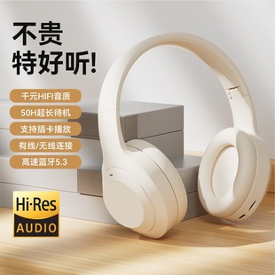 Все включено ухо большие наушники Беспроводная Bluetooth-гарнитура новый трансграничный вызов E-Sports игра сетевая Компьютерная гарнитура